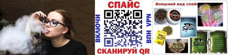 гидра зеркало  Краснокамск  Бутират бутандиол 