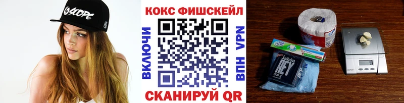 где найти наркотики  Краснокамск  МЕГА онион  COCAIN Эквадор 