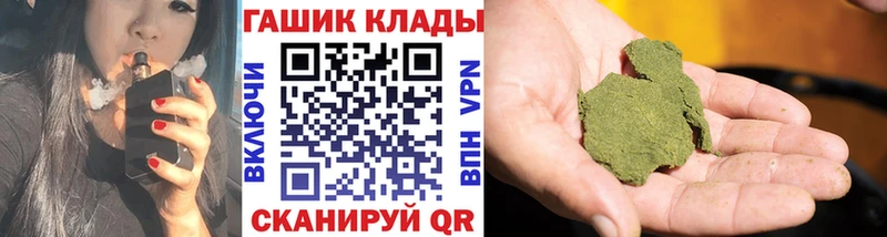 цены наркотик  Краснокамск  Гашиш hashish 