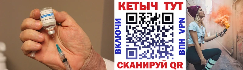 Кетамин ketamine Краснокамск