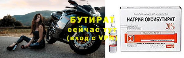 кокаин колумбия Богородск