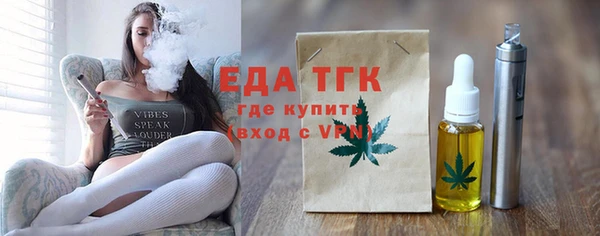 скорость Богородицк