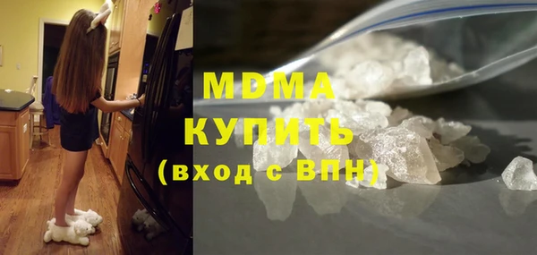 кокаин колумбия Богородск