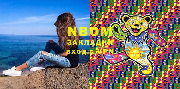 кокаин колумбия Богородск
