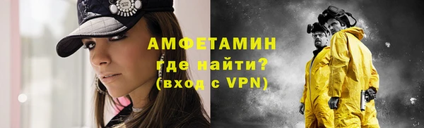 мефедрон VHQ Снежногорск