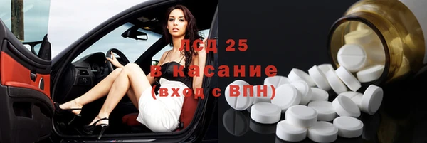 кокаин VHQ Слюдянка