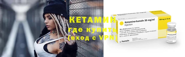 кокаин колумбия Богородск