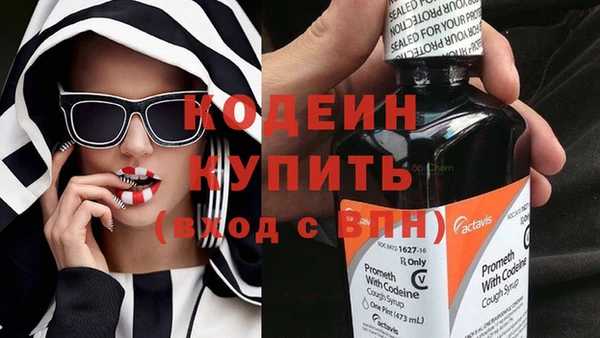 кокаин колумбия Богородск