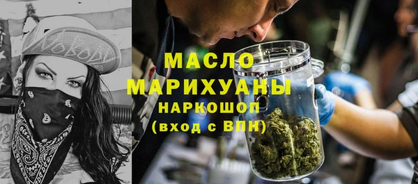кокаин колумбия Богородск