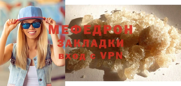 скорость Богородицк