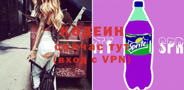 скорость Богородицк