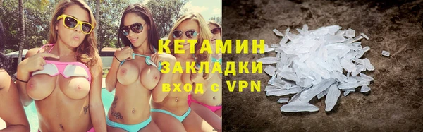 кокаин колумбия Богородск