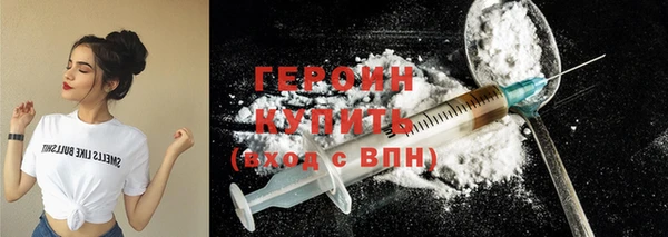 кокаин колумбия Богородск