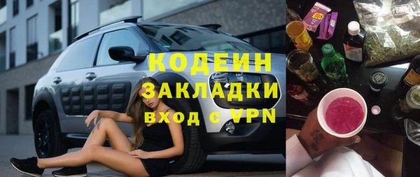 скорость Богородицк
