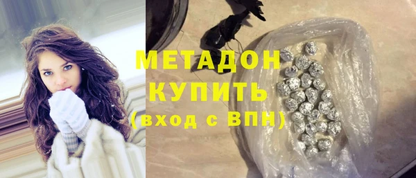 кокаин колумбия Богородск