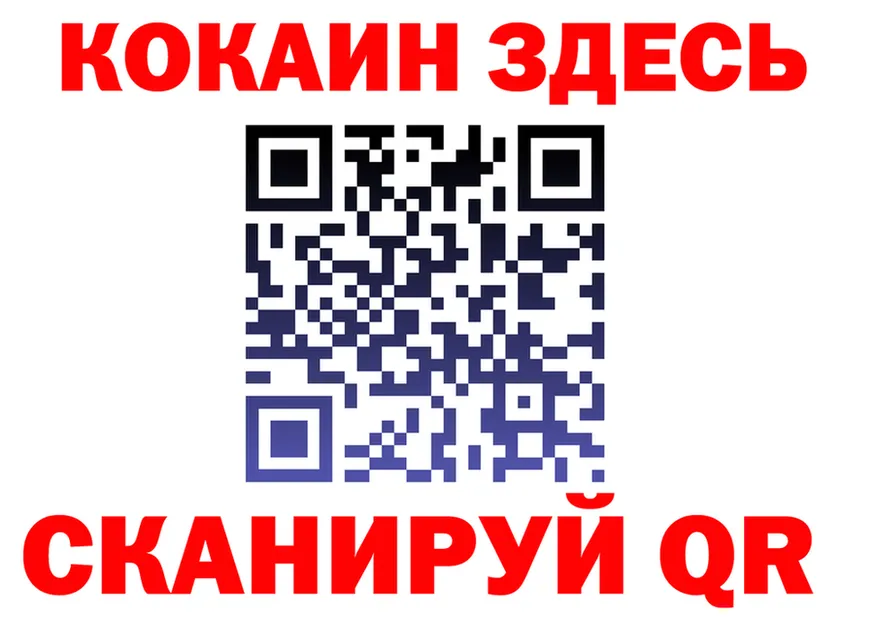 ТГК жижа вход площадка МЕГА Краснокамск