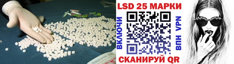 ЛСД экстази кислота  продажа наркотиков  Краснокамск 