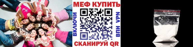 Меф мука  Краснокамск 