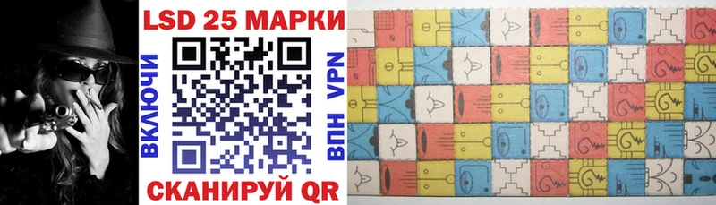 цена   Краснокамск  Марки 25I-NBOMe 1,5мг 