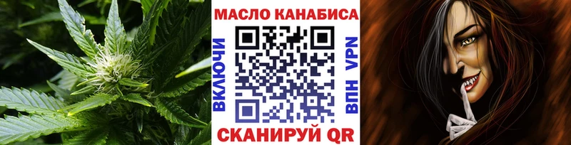 наркота  Краснокамск  Дистиллят ТГК гашишное масло 